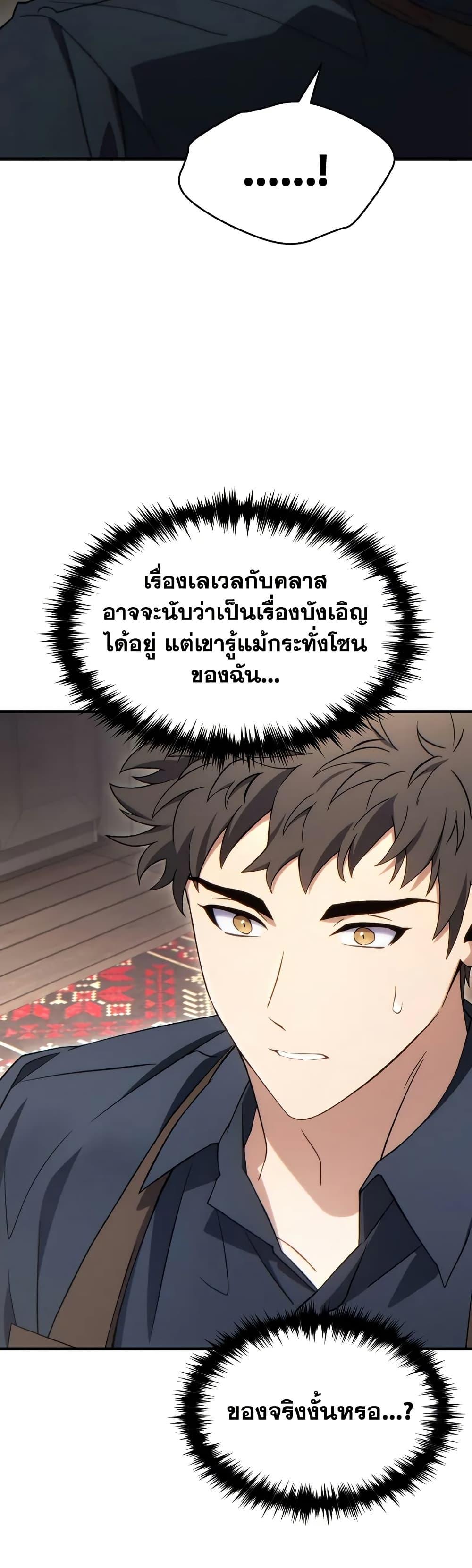 Manga-lc-com อ่านมังงะ อ่านการ์ตูน ออนไลน์ ฟรี The 100th Regression of the Max-Level Player ตอนที่ 1 2 3 4 5 6 7 8 9 10 11 12 13 14 ฟรี ไม่มีโฆษณา Manga-lc - อ่าน มังงะ อ่าน การ์ตูน ออนไลน์ อ่านมังงะ ฟรี