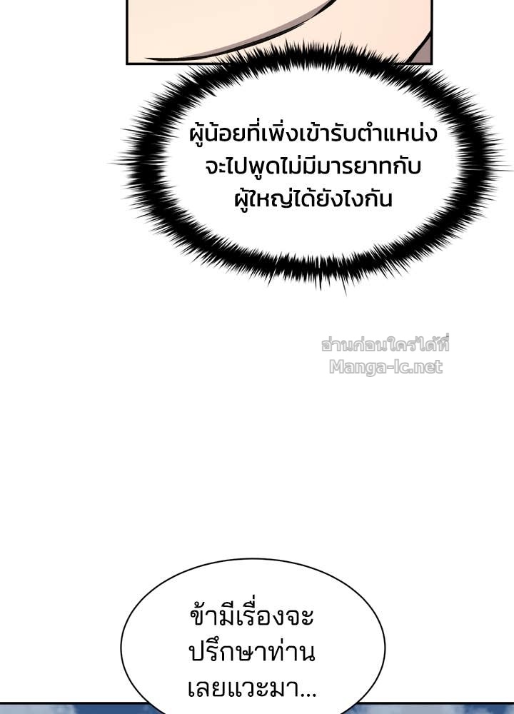 Doujin-Lc- อ่าน โดจิน มังฮวา เกาหลี ญี่ปุ่น จีน แปลไทย ผู้พิชิตเกมป้องกันฐาน ตอนที่ 1 2 3 4 5 6 7 8 9 10 11 12 13 14 ฟรี ไม่มีโฆษณา อ่าน โดจิน Manhwa เกาหลี ญี่ปุ่น จีน เรามีครบ คัดมาให้เน้นๆ โดจิน 18+ รับประกันความฟินโดย Doujin Lc