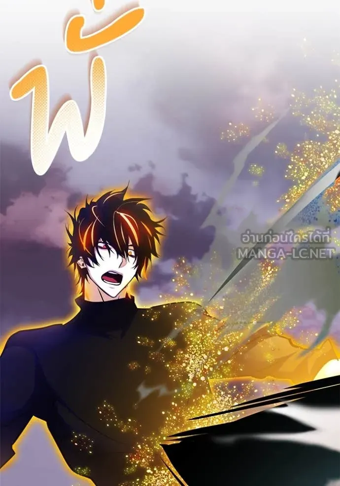 Return to Player ตอนที่ 196 รูปที่ 18