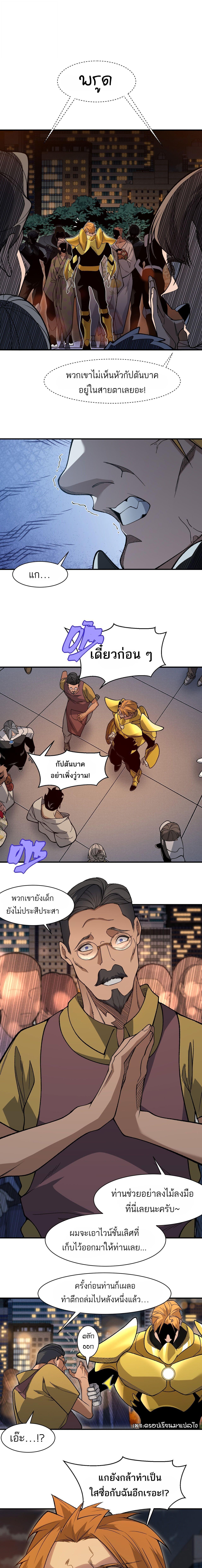 Manga-lc-com อ่านมังงะ อ่านการ์ตูน ออนไลน์ ฟรี Demonic Evolution ตอนที่ 1 2 3 4 5 6 7 8 9 10 11 12 13 14 ฟรี ไม่มีโฆษณา Manga-lc - อ่าน มังงะ อ่าน การ์ตูน ออนไลน์ อ่านมังงะ ฟรี