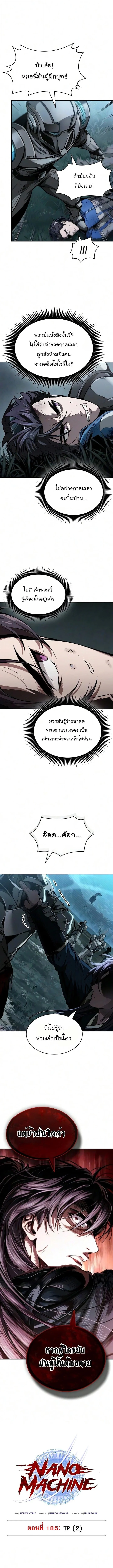 Manga-lc-com อ่านมังงะ อ่านการ์ตูน ออนไลน์ ฟรี Nano Machine นาโนมาชิน ตอนที่ 1 2 3 4 5 6 7 8 9 10 11 12 13 14 ฟรี ไม่มีโฆษณา Manga-lc - อ่าน มังงะ อ่าน การ์ตูน ออนไลน์ อ่านมังงะ ฟรี