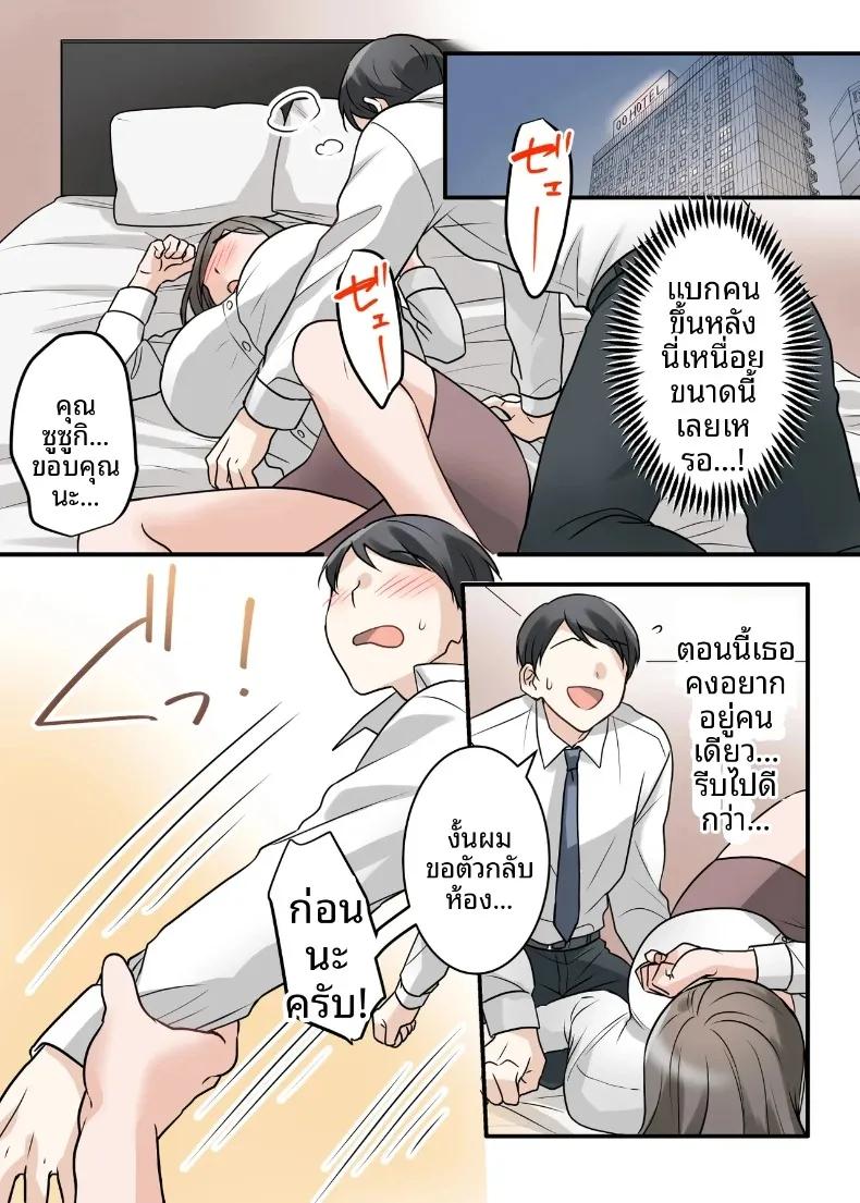 Doujin-Lc- อ่าน โดจิน มังฮวา เกาหลี ญี่ปุ่น จีน แปลไทย สุดท้ายฉันก็ได้มีสัมพันธ์หวานซึ้งกับหัวหน้าแต่งงานแล้ว (ELICA) ตอนที่ 1 2 3 4 5 6 7 8 9 10 11 12 13 14 ฟรี ไม่มีโฆษณา อ่าน โดจิน Manhwa เกาหลี ญี่ปุ่น จีน เรามีครบ คัดมาให้เน้นๆ โดจิน 18+ รับประกันความฟินโดย  Doujin Lc