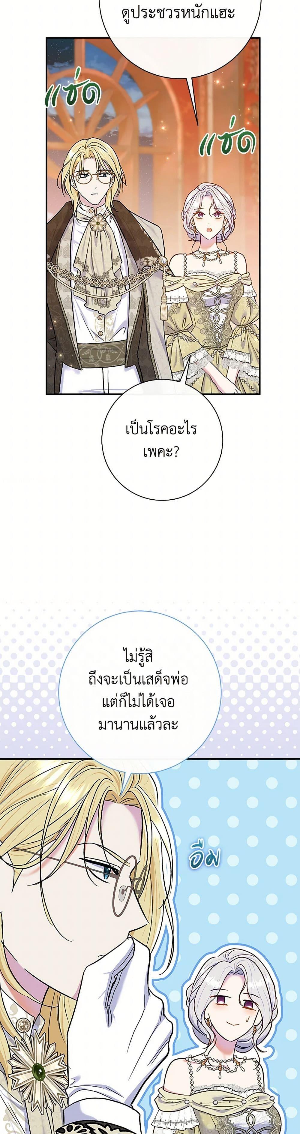 Manga-lc-com อ่านมังงะ อ่านการ์ตูน ออนไลน์ ฟรี The Villain’s Match Is Too Perfect ตอนที่ 1 2 3 4 5 6 7 8 9 10 11 12 13 14 ฟรี ไม่มีโฆษณา Manga-lc - อ่าน มังงะ อ่าน การ์ตูน ออนไลน์ อ่านมังงะ ฟรี