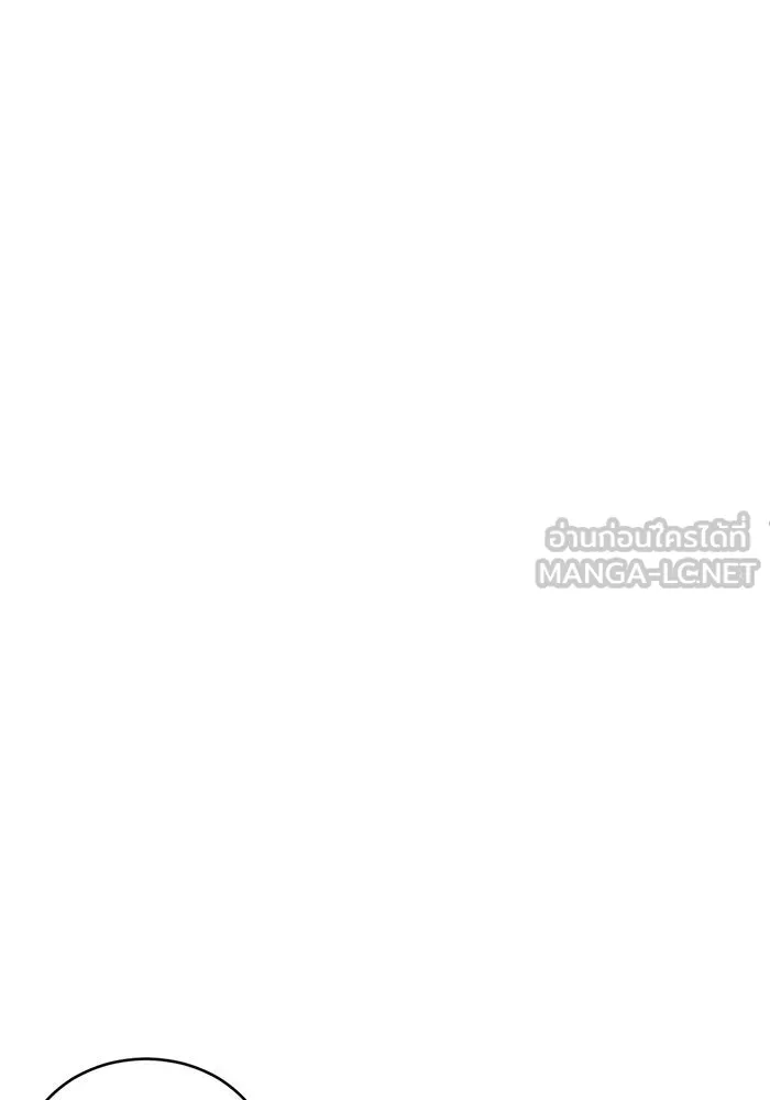 ช่วยเปลี่ยนฉันที ตอนที่ 122. ซูดูนา 21 รูปที่ 153