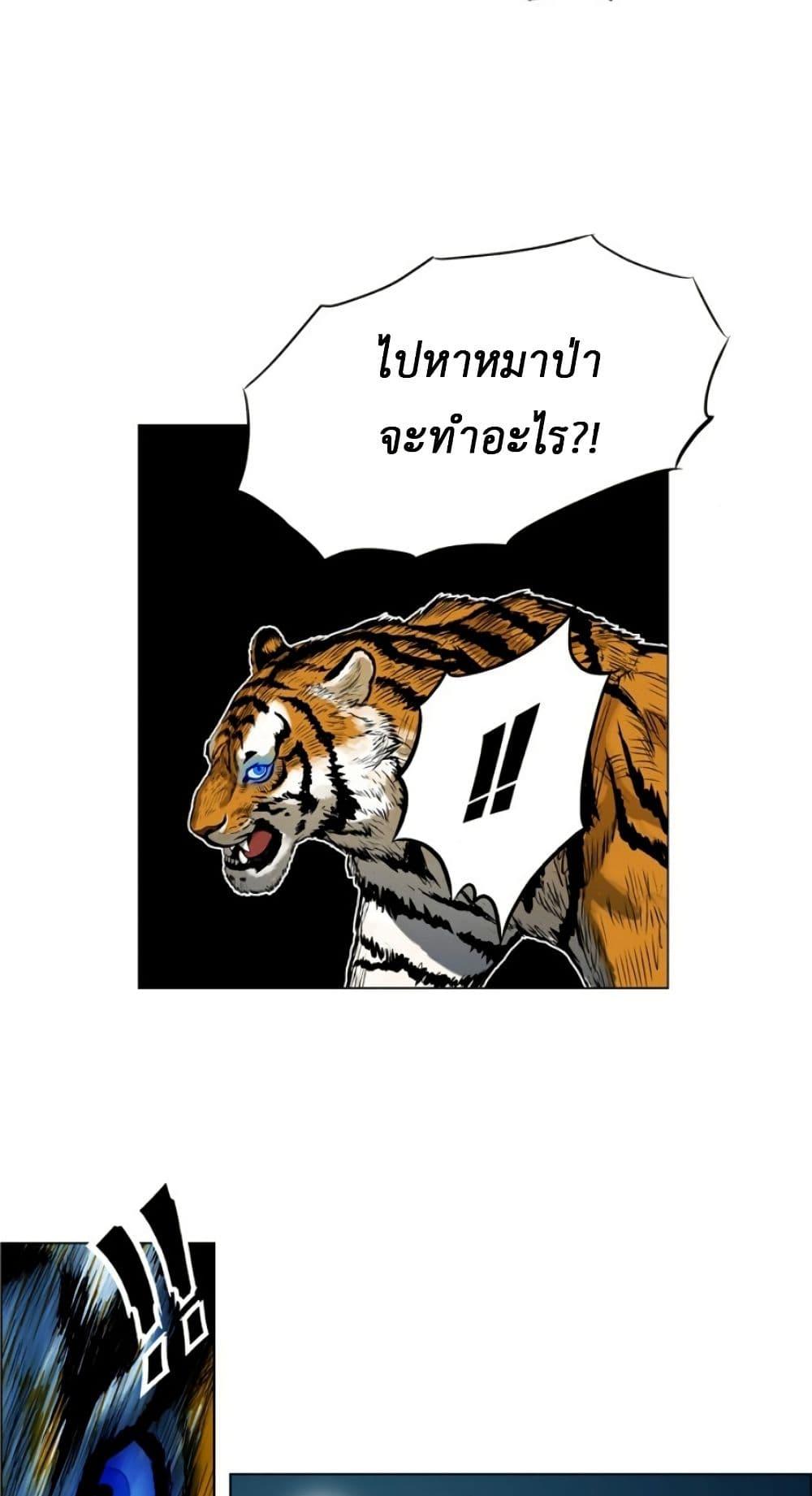 Manga-lc-com อ่านมังงะ อ่านการ์ตูน ออนไลน์ ฟรี Tiger Brother ตอนที่ 1 2 3 4 5 6 7 8 9 10 11 12 13 14 ฟรี ไม่มีโฆษณา Manga-lc - อ่าน มังงะ อ่าน การ์ตูน ออนไลน์ อ่านมังงะ ฟรี