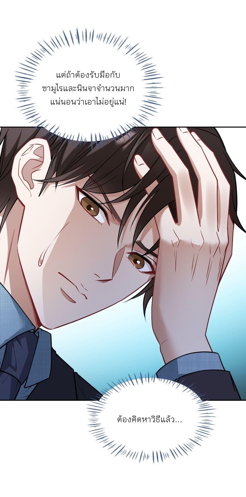 Manga-lc-com อ่านมังงะ อ่านการ์ตูน ออนไลน์ ฟรี Became a Billionaire After Dog Licking Improperly ตอนที่ 1 2 3 4 5 6 7 8 9 10 11 12 13 14 ฟรี ไม่มีโฆษณา Manga-lc - อ่าน มังงะ อ่าน การ์ตูน ออนไลน์ อ่านมังงะ ฟรี