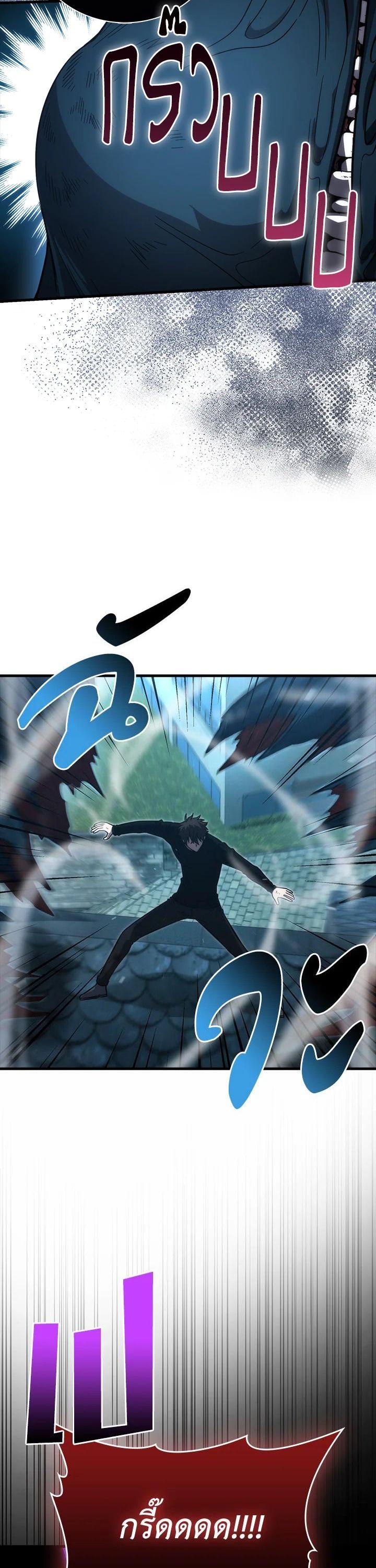 Manga-lc-com อ่านมังงะ อ่านการ์ตูน ออนไลน์ ฟรี The Demon King Levels Up ตอนที่ 1 2 3 4 5 6 7 8 9 10 11 12 13 14 ฟรี ไม่มีโฆษณา Manga-lc - อ่าน มังงะ อ่าน การ์ตูน ออนไลน์ อ่านมังงะ ฟรี