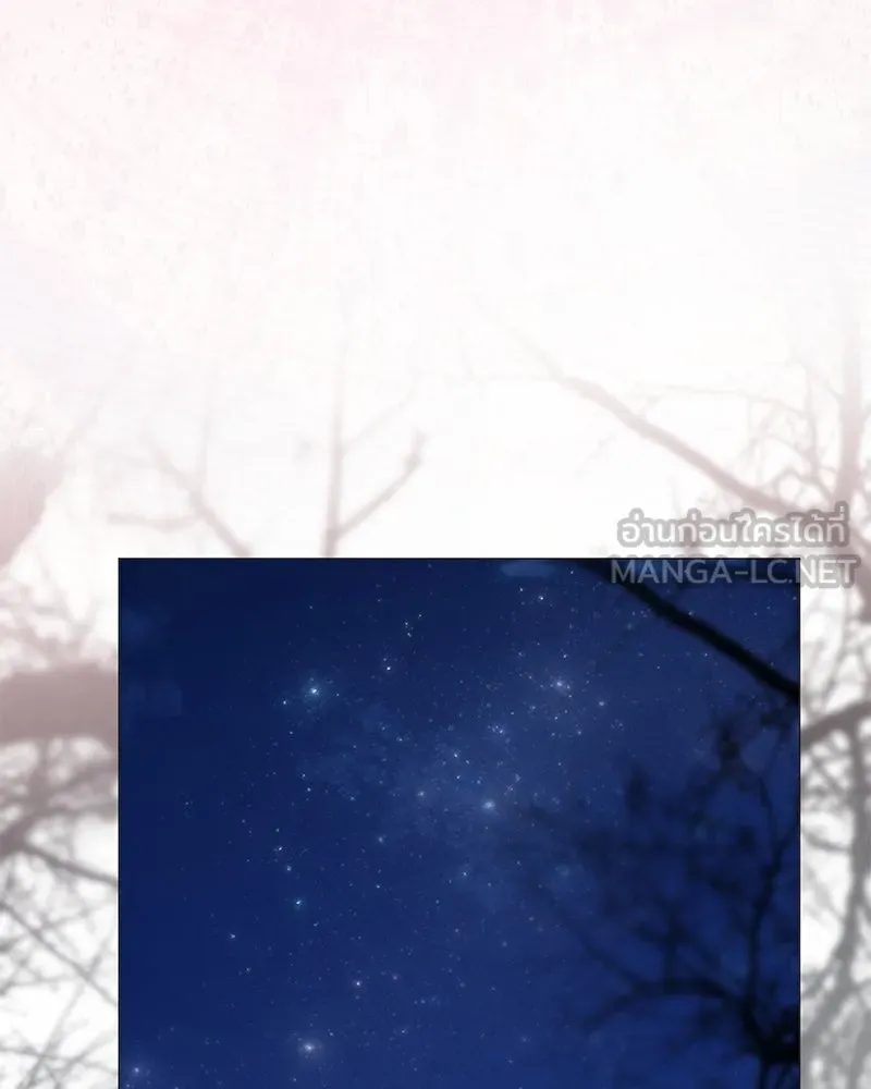 กำราบรักร้ายนายจอมพยศ ตอนที่ 39 รูปที่ 102