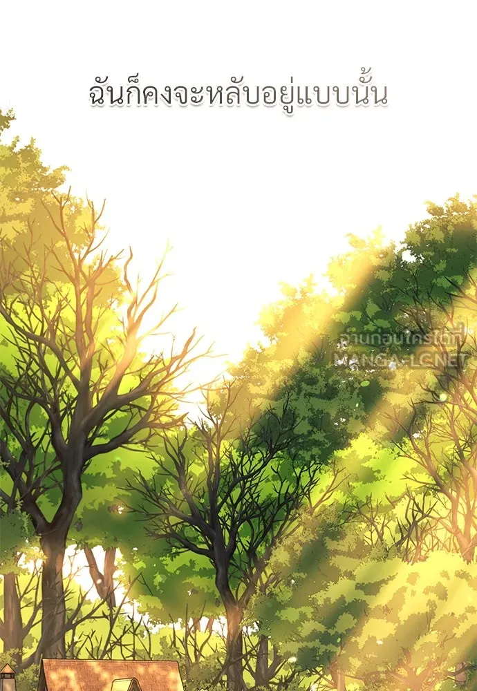 จักรพรรดิคลั่งรักที่เด็กกว่าฉันพันปี ตอนที่ 36 รูปที่ 57