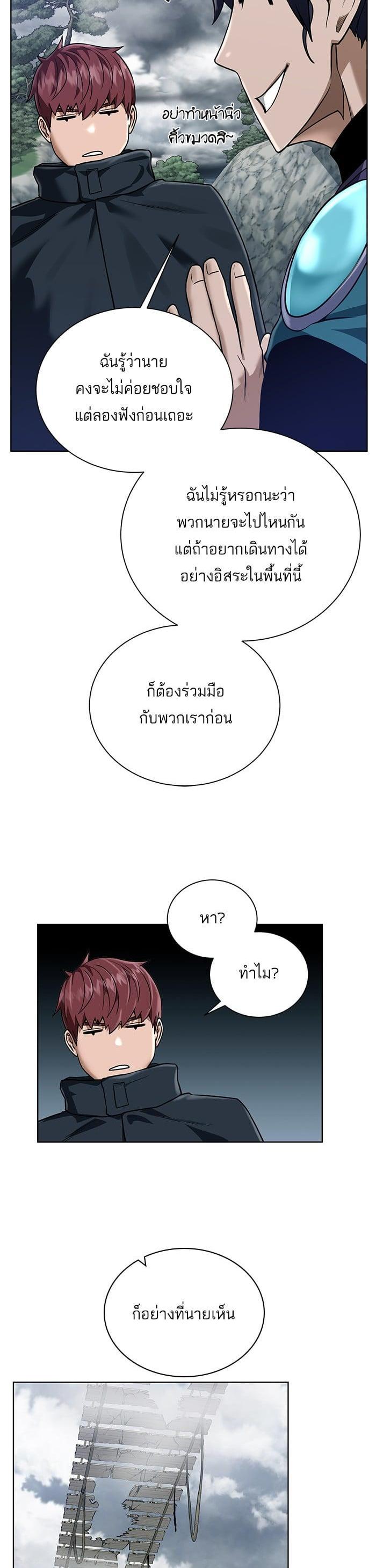 Manga-lc-com อ่านมังงะ อ่านการ์ตูน ออนไลน์ ฟรี Dungeons and Artifacts ตอนที่ 1 2 3 4 5 6 7 8 9 10 11 12 13 14 ฟรี ไม่มีโฆษณา Manga-lc - อ่าน มังงะ อ่าน การ์ตูน ออนไลน์ อ่านมังงะ ฟรี