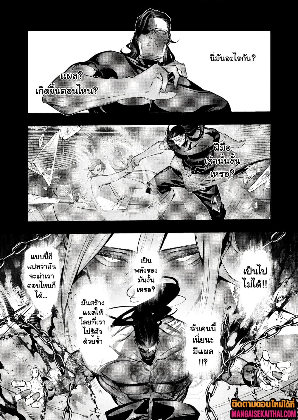 Manga-lc-com อ่านมังงะ อ่านการ์ตูน ออนไลน์ ฟรี The Serial Killer Is Reincarnated Into the Another World. ตอนที่ 1 2 3 4 5 6 7 8 9 10 11 12 13 14 ฟรี ไม่มีโฆษณา Manga-lc - อ่าน มังงะ อ่าน การ์ตูน ออนไลน์ อ่านมังงะ ฟรี