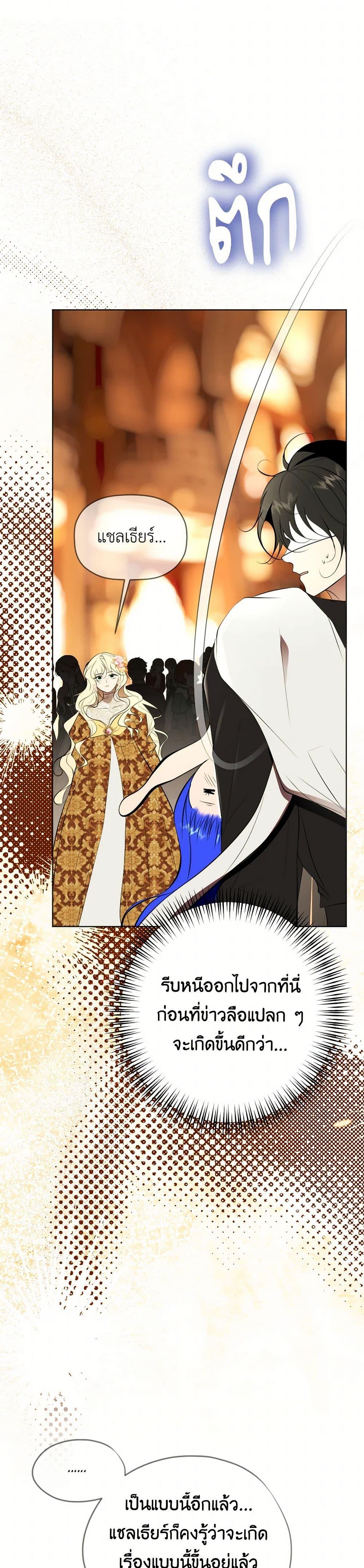 Manga-lc-com อ่านมังงะ อ่านการ์ตูน ออนไลน์ ฟรี The Tyrant’s Horse ตอนที่ 1 2 3 4 5 6 7 8 9 10 11 12 13 14 ฟรี ไม่มีโฆษณา Manga-lc - อ่าน มังงะ อ่าน การ์ตูน ออนไลน์ อ่านมังงะ ฟรี