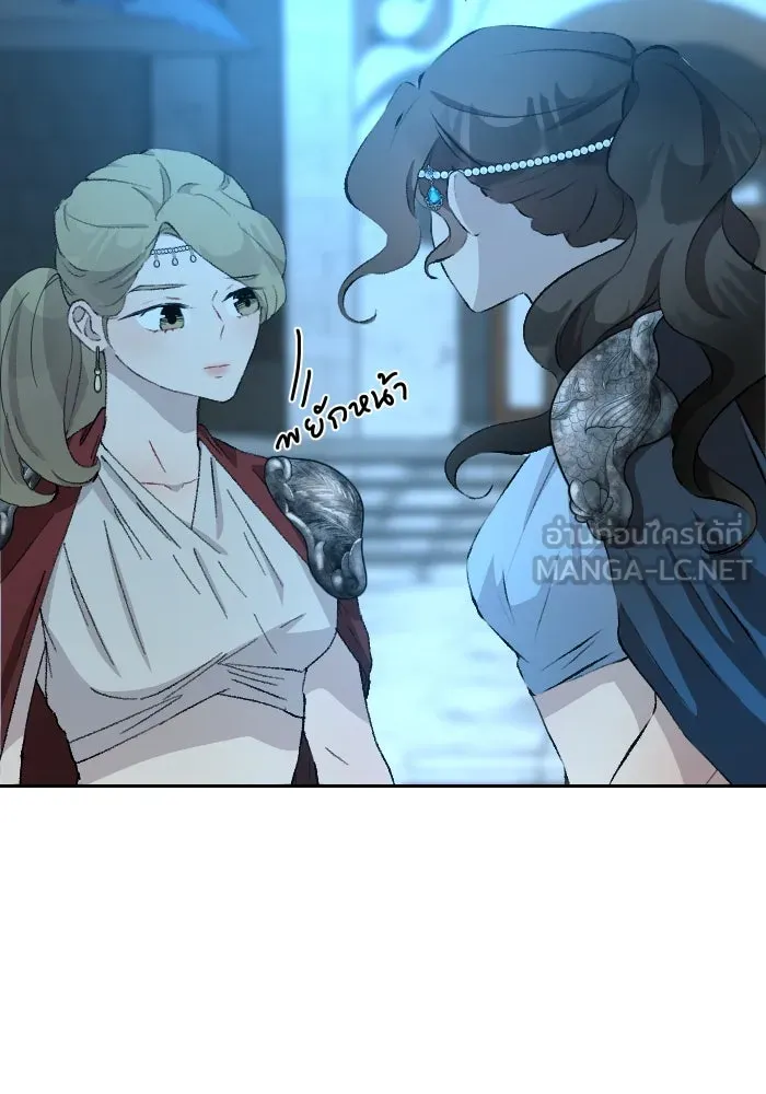 จันทร์เจ้า ตอนที่ ตอนที่ ๓๐  ไม่เจียมตัวเอาเสียเลย รูปที่ 18