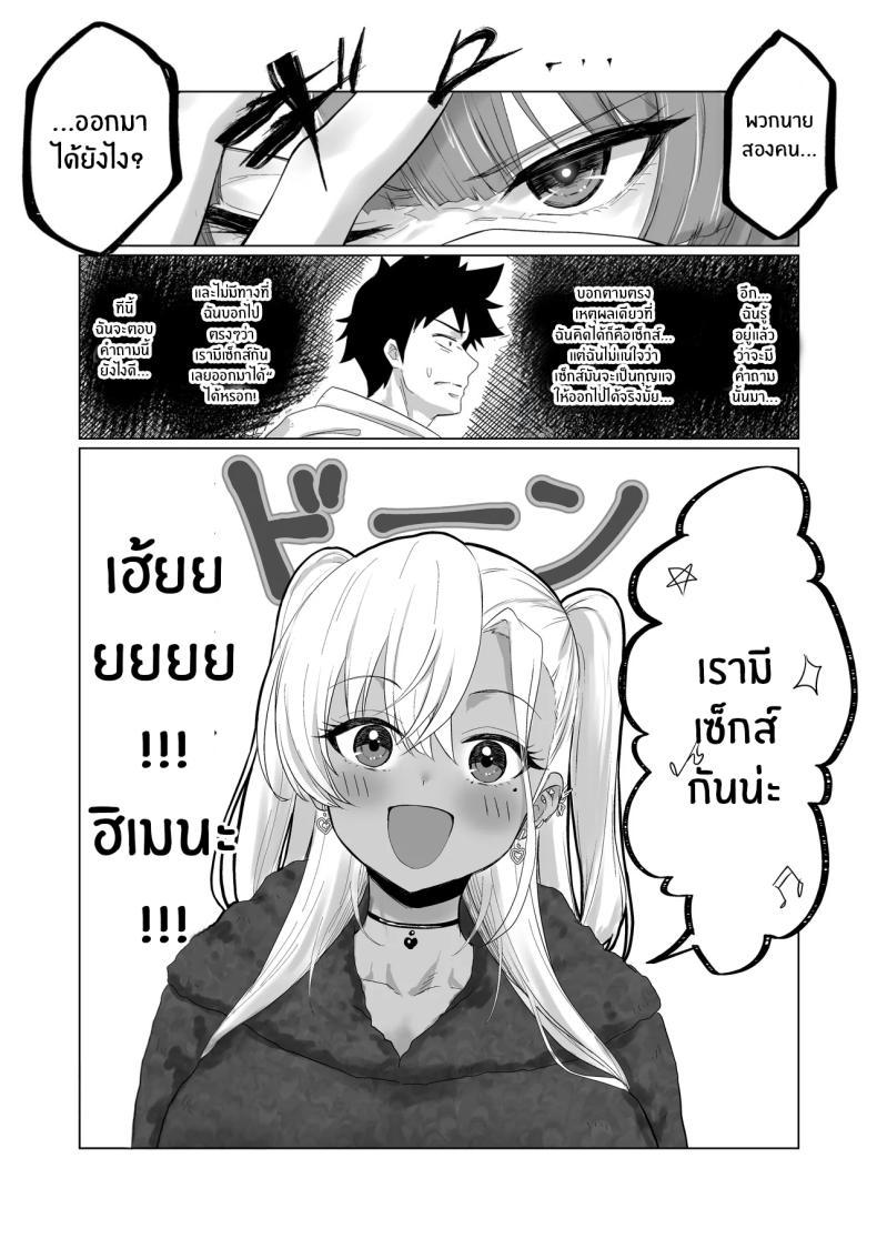Doujin-Lc- อ่าน โดจิน มังฮวา เกาหลี ญี่ปุ่น จีน แปลไทย โรงเเรมนี้ต้องมีเซ็กส์ [Jeattle] ตอนที่ 1 2 3 4 5 6 7 8 9 10 11 12 13 14 ฟรี ไม่มีโฆษณา อ่าน โดจิน Manhwa เกาหลี ญี่ปุ่น จีน เรามีครบ คัดมาให้เน้นๆ โดจิน 18+ รับประกันความฟินโดย  Doujin Lc