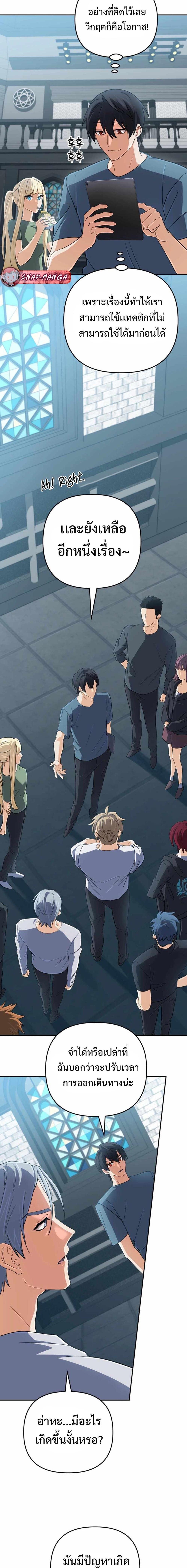 Manga-lc-com อ่านมังงะ อ่านการ์ตูน ออนไลน์ ฟรี The Return of the Mythical Archmage ตอนที่ 1 2 3 4 5 6 7 8 9 10 11 12 13 14 ฟรี ไม่มีโฆษณา Manga-lc - อ่าน มังงะ อ่าน การ์ตูน ออนไลน์ อ่านมังงะ ฟรี