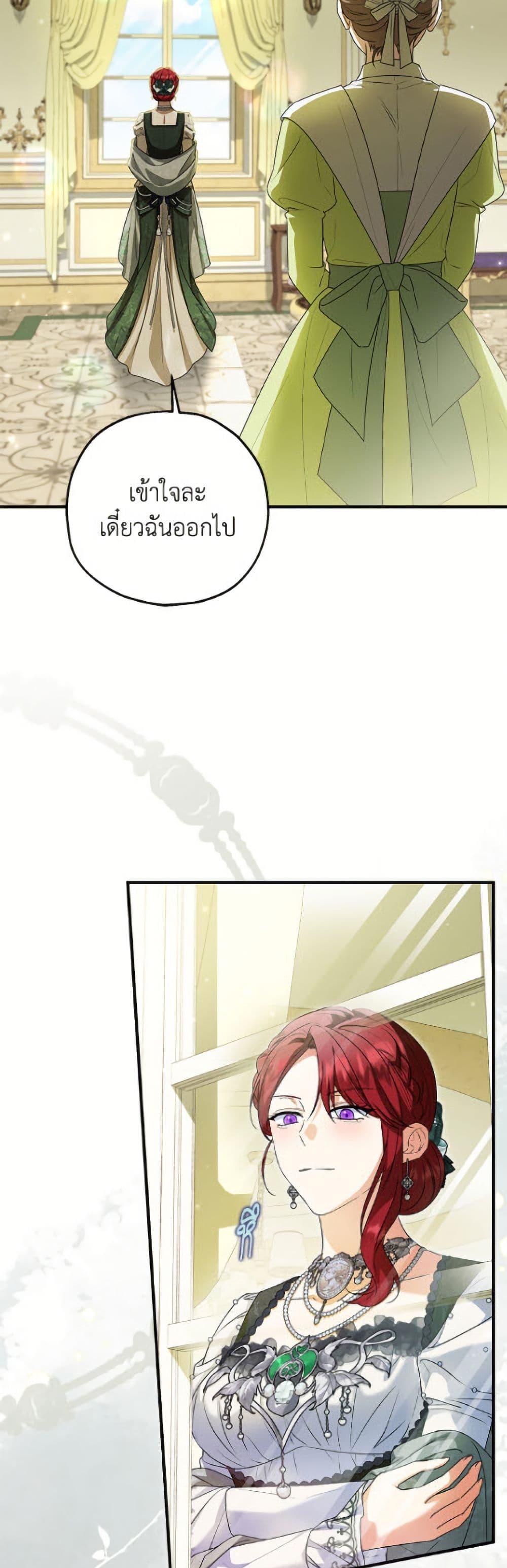 Manga-lc-com อ่านมังงะ อ่านการ์ตูน ออนไลน์ ฟรี The Adopted Daughter-in-law Wants To Leave ตอนที่ 1 2 3 4 5 6 7 8 9 10 11 12 13 14 ฟรี ไม่มีโฆษณา Manga-lc - อ่าน มังงะ อ่าน การ์ตูน ออนไลน์ อ่านมังงะ ฟรี