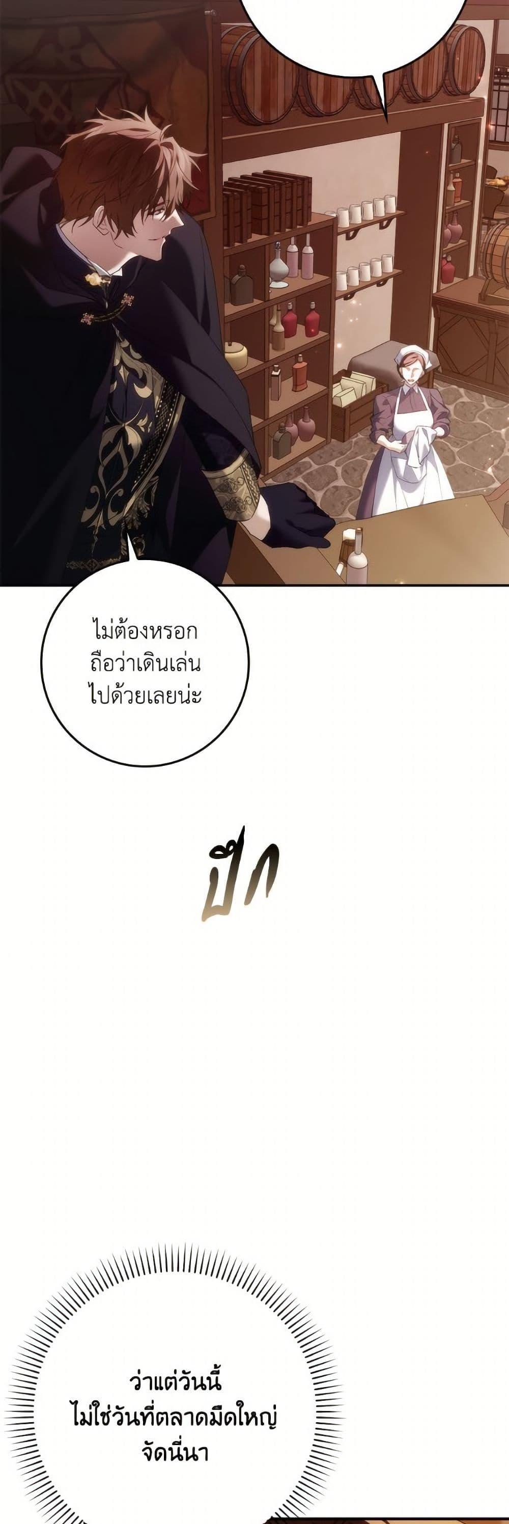 Manga-lc-com อ่านมังงะ อ่านการ์ตูน ออนไลน์ ฟรี I Won’t Pick Up The Trash I Threw Away Again ตอนที่ 1 2 3 4 5 6 7 8 9 10 11 12 13 14 ฟรี ไม่มีโฆษณา Manga-lc - อ่าน มังงะ อ่าน การ์ตูน ออนไลน์ อ่านมังงะ ฟรี