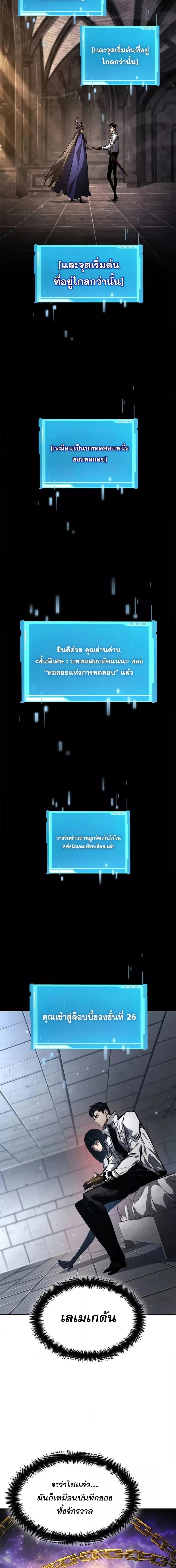 Manga-lc-com อ่านมังงะ อ่านการ์ตูน ออนไลน์ ฟรี BoundlessNecro ตอนที่ 1 2 3 4 5 6 7 8 9 10 11 12 13 14 ฟรี ไม่มีโฆษณา Manga-lc - อ่าน มังงะ อ่าน การ์ตูน ออนไลน์ อ่านมังงะ ฟรี