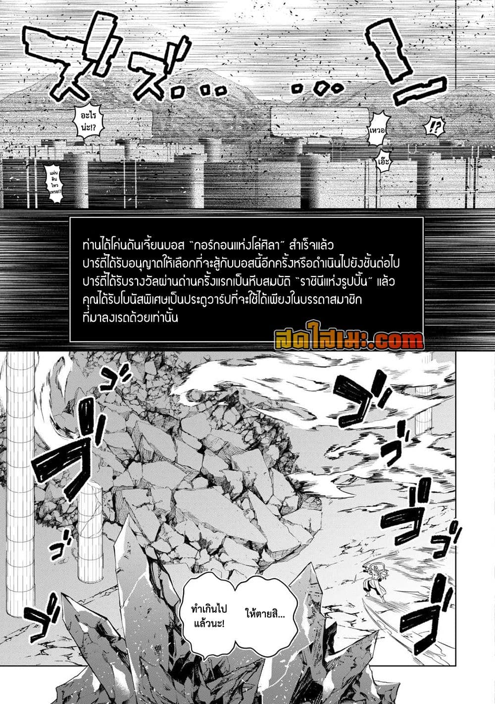 Manga-lc-com อ่านมังงะ อ่านการ์ตูน ออนไลน์ ฟรี ReMonster ตอนที่ 1 2 3 4 5 6 7 8 9 10 11 12 13 14 ฟรี ไม่มีโฆษณา Manga-lc - อ่าน มังงะ อ่าน การ์ตูน ออนไลน์ อ่านมังงะ ฟรี