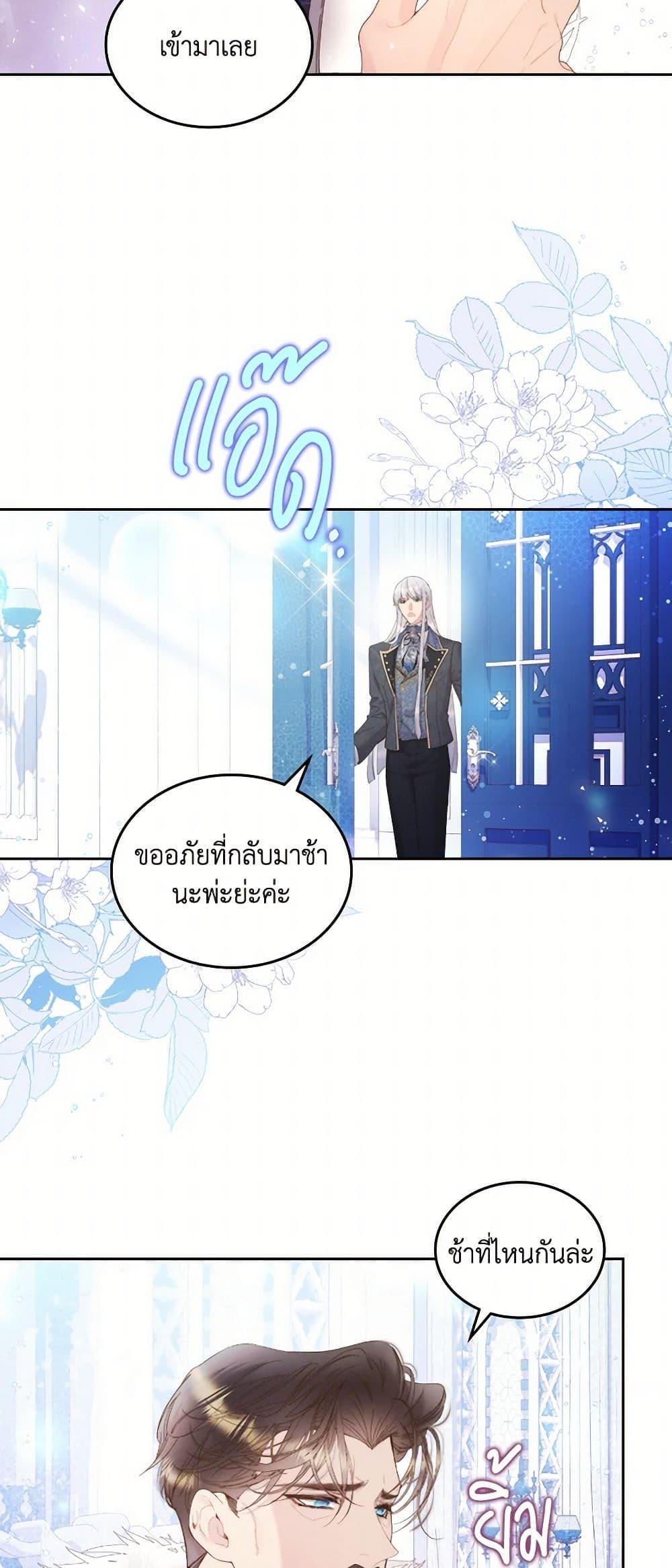 Manga-lc-com อ่านมังงะ อ่านการ์ตูน ออนไลน์ ฟรี Beatrice ตอนที่ 1 2 3 4 5 6 7 8 9 10 11 12 13 14 ฟรี ไม่มีโฆษณา Manga-lc - อ่าน มังงะ อ่าน การ์ตูน ออนไลน์ อ่านมังงะ ฟรี