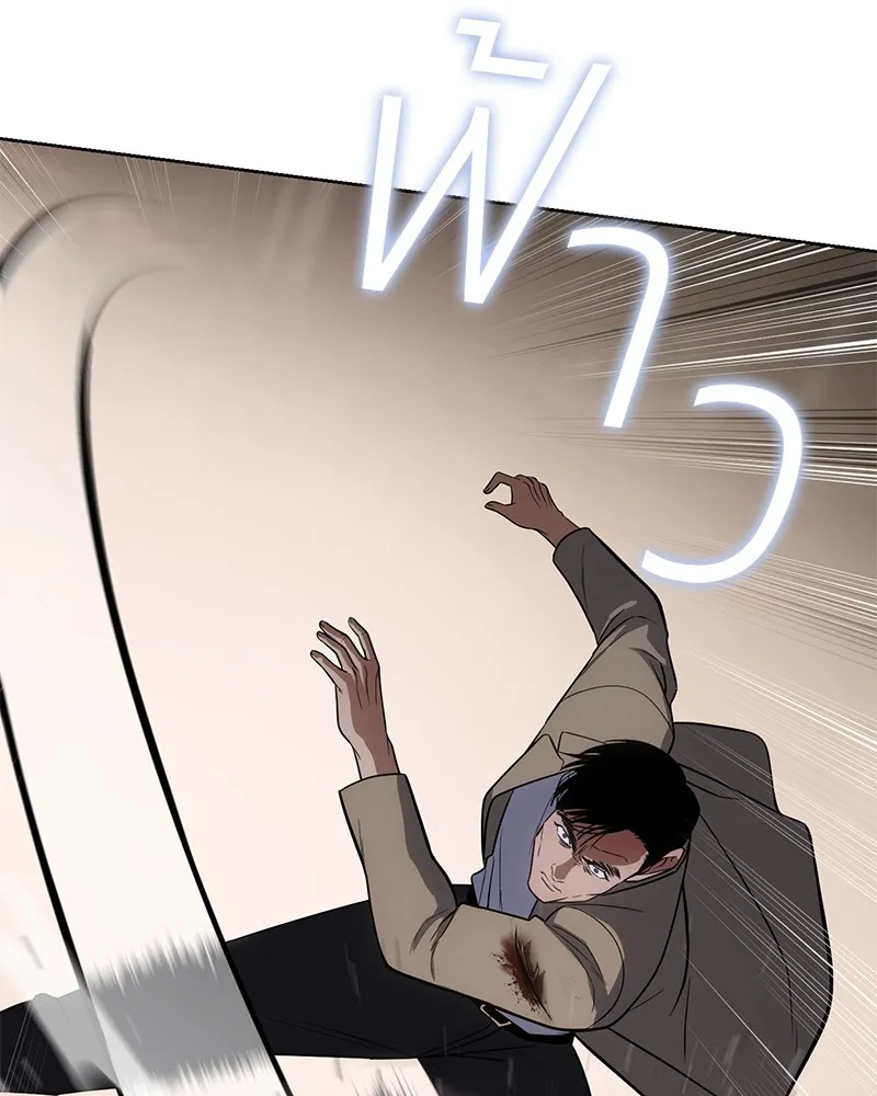 แบคXX ตอนที่ 31 รูปที่ 73