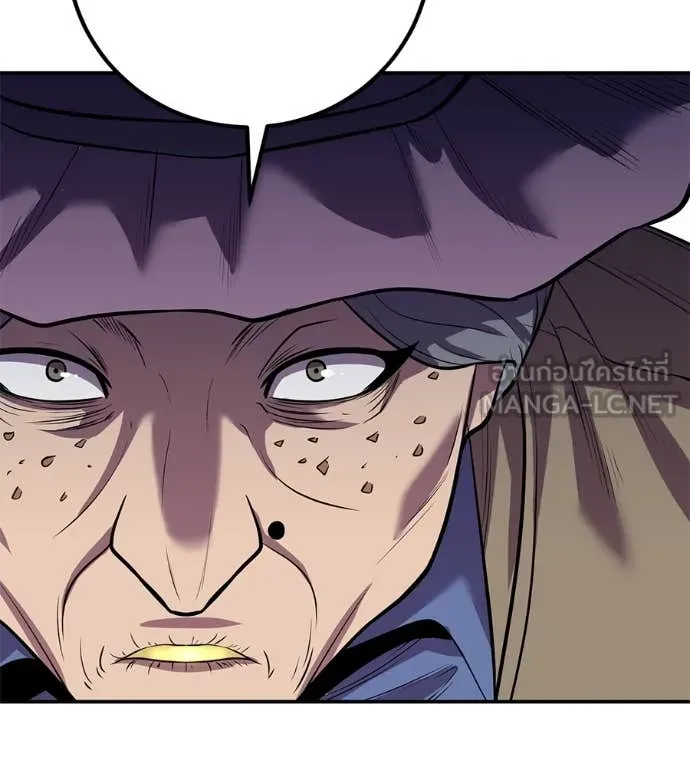 เรียกฉันว่าพระเจ้า ตอนที่ 45 รูปที่ 42