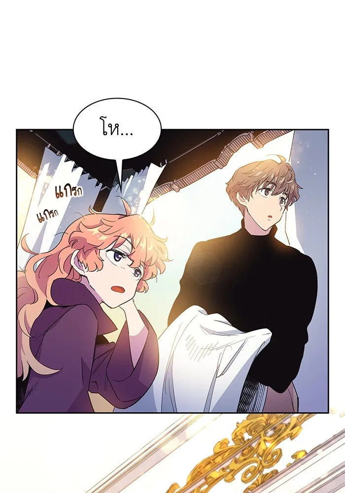 ฟิลเลียโรเซ่กับคำทำนายแห่งมงกุฎหนาม ตอนที่ 14 รูปที่ 44