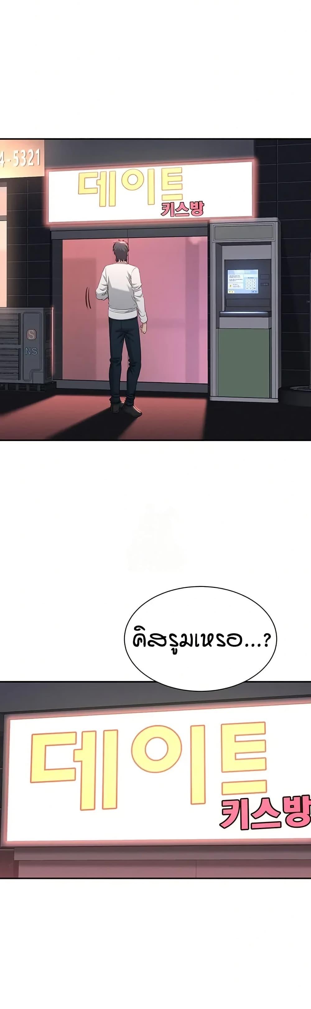 Doujin-Lc- อ่าน โดจิน มังฮวา เกาหลี ญี่ปุ่น จีน แปลไทย Reversed Virtues ตอนที่ 1 2 3 4 5 6 7 8 9 10 11 12 13 14 ฟรี ไม่มีโฆษณา อ่าน โดจิน Manhwa เกาหลี ญี่ปุ่น จีน เรามีครบ คัดมาให้เน้นๆ โดจิน 18+ รับประกันความฟินโดย  Doujin Lc