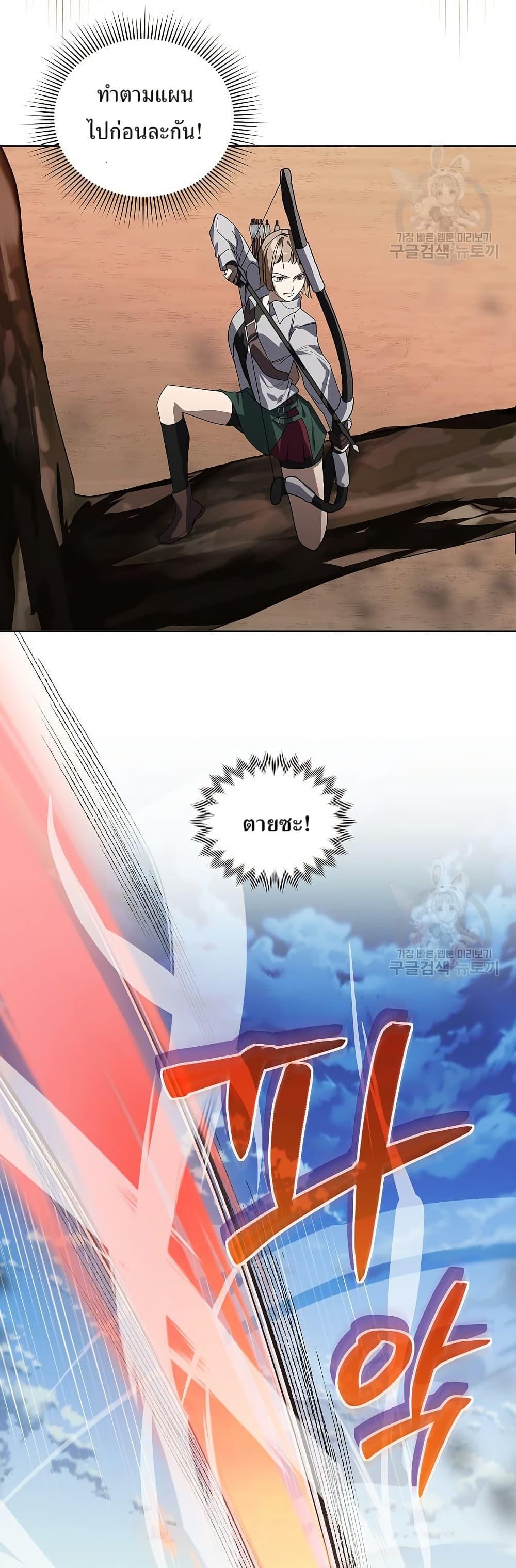 Manga-lc-com อ่านมังงะ อ่านการ์ตูน ออนไลน์ ฟรี You Didn’t Tell Me the Start of My Transmigration Was a Gate ตอนที่ 1 2 3 4 5 6 7 8 9 10 11 12 13 14 ฟรี ไม่มีโฆษณา Manga-lc - อ่าน มังงะ อ่าน การ์ตูน ออนไลน์ อ่านมังงะ ฟรี