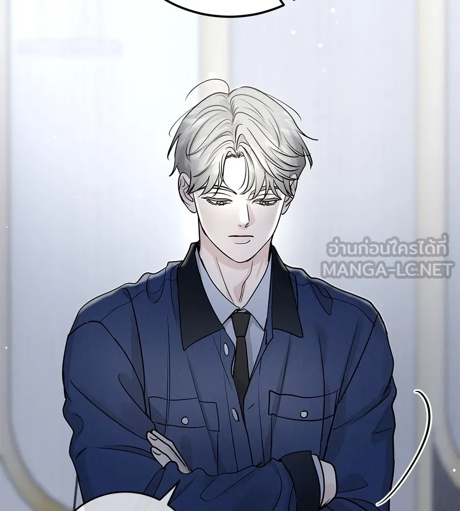 รักหลอกหยอกแฟนเก่า ตอนที่ 40 รูปที่ 54