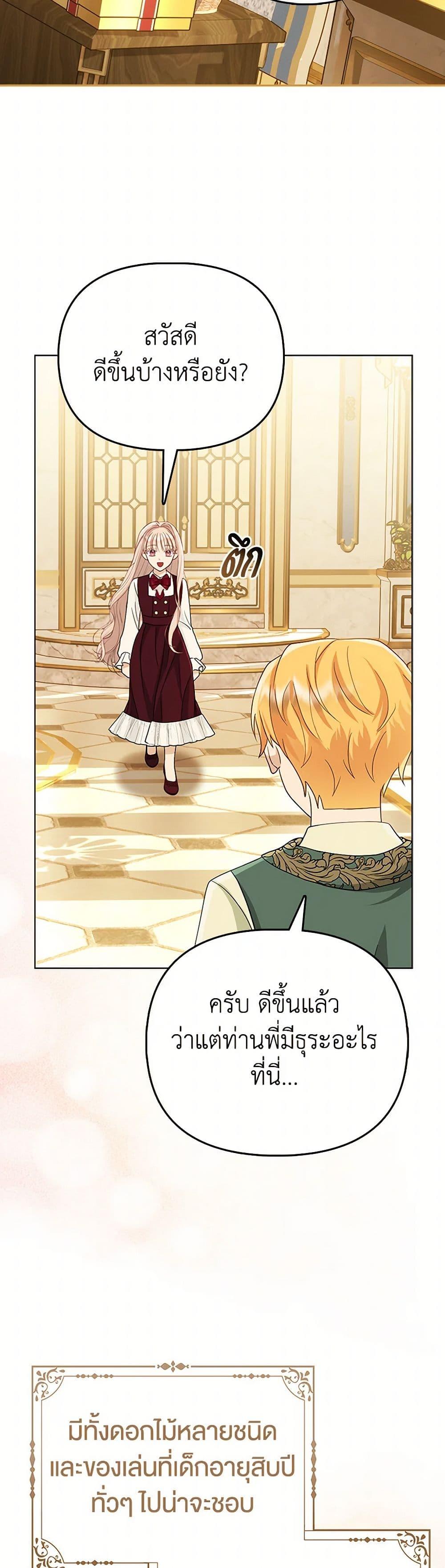 Manga-lc-com อ่านมังงะ อ่านการ์ตูน ออนไลน์ ฟรี Loved by the Villains ตอนที่ 1 2 3 4 5 6 7 8 9 10 11 12 13 14 ฟรี ไม่มีโฆษณา Manga-lc - อ่าน มังงะ อ่าน การ์ตูน ออนไลน์ อ่านมังงะ ฟรี