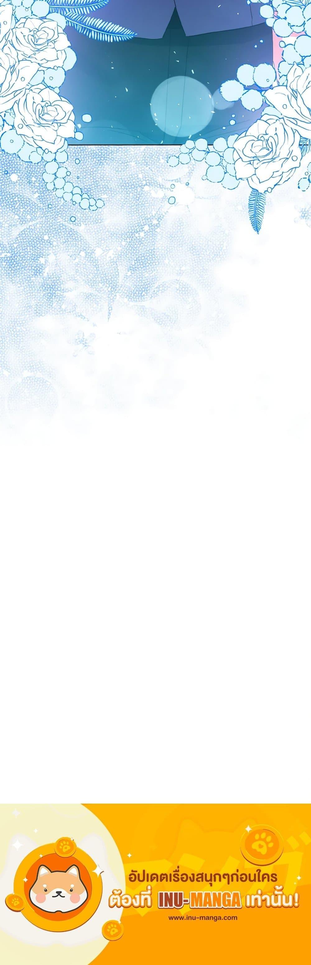 Manga-lc-com อ่านมังงะ อ่านการ์ตูน ออนไลน์ ฟรี I Adopted the Male Lead ตอนที่ 1 2 3 4 5 6 7 8 9 10 11 12 13 14 ฟรี ไม่มีโฆษณา Manga-lc - อ่าน มังงะ อ่าน การ์ตูน ออนไลน์ อ่านมังงะ ฟรี