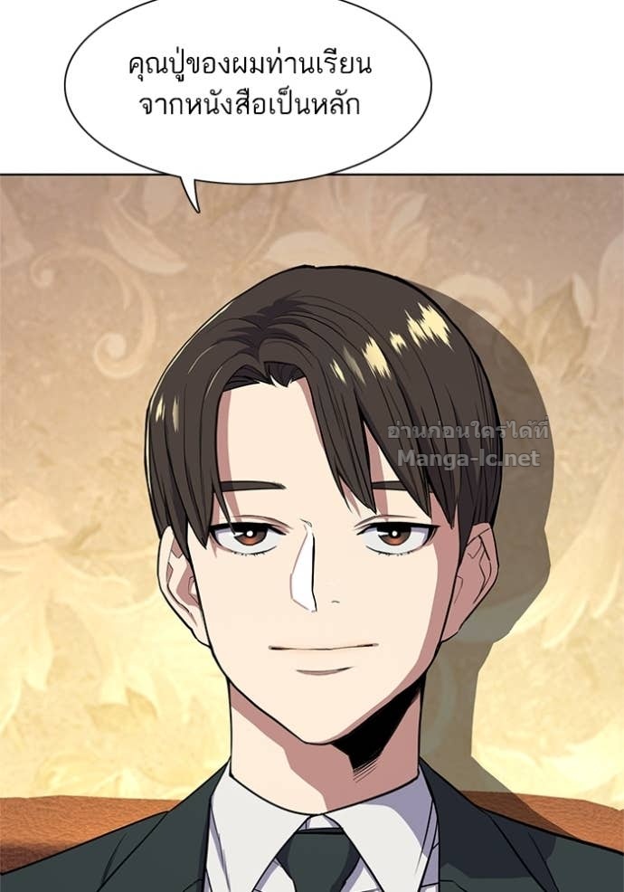 Doujin-Lc- อ่าน โดจิน มังฮวา เกาหลี ญี่ปุ่น จีน แปลไทย Reborn Rich ตอนที่ 1 2 3 4 5 6 7 8 9 10 11 12 13 14 ฟรี ไม่มีโฆษณา อ่าน โดจิน Manhwa เกาหลี ญี่ปุ่น จีน เรามีครบ คัดมาให้เน้นๆ โดจิน 18+ รับประกันความฟินโดย Doujin Lc