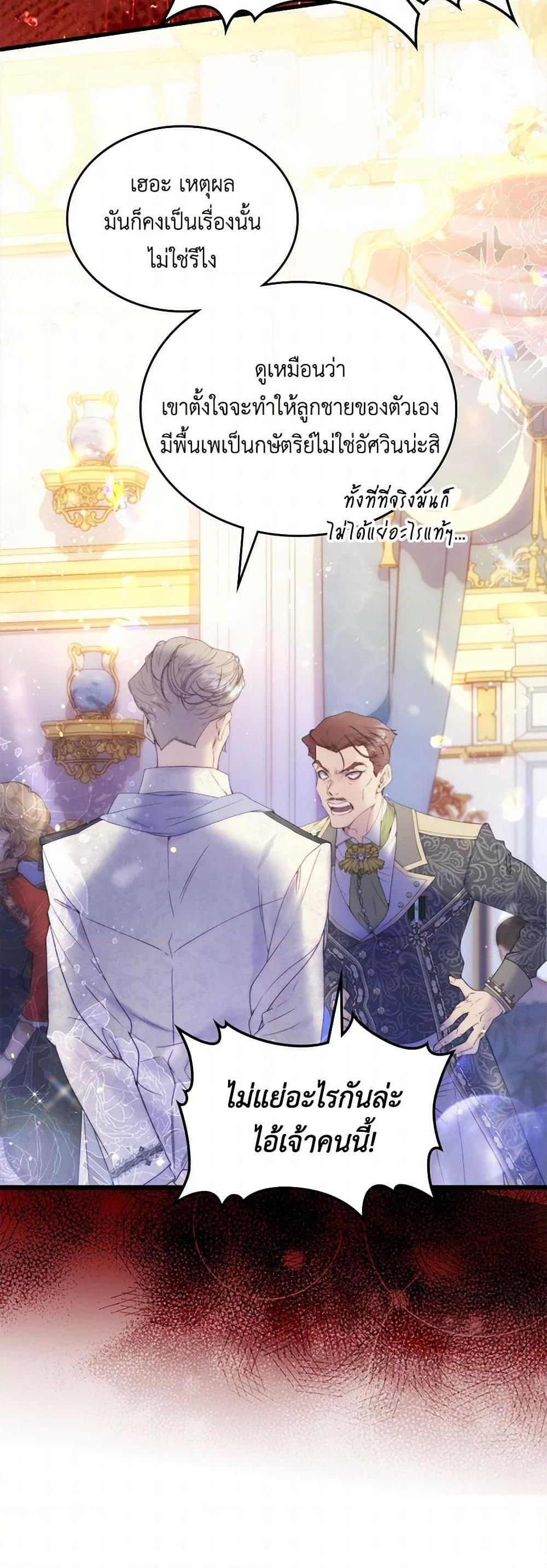 Manga-lc-com อ่านมังงะ อ่านการ์ตูน ออนไลน์ ฟรี Beatrice ตอนที่ 1 2 3 4 5 6 7 8 9 10 11 12 13 14 ฟรี ไม่มีโฆษณา Manga-lc - อ่าน มังงะ อ่าน การ์ตูน ออนไลน์ อ่านมังงะ ฟรี