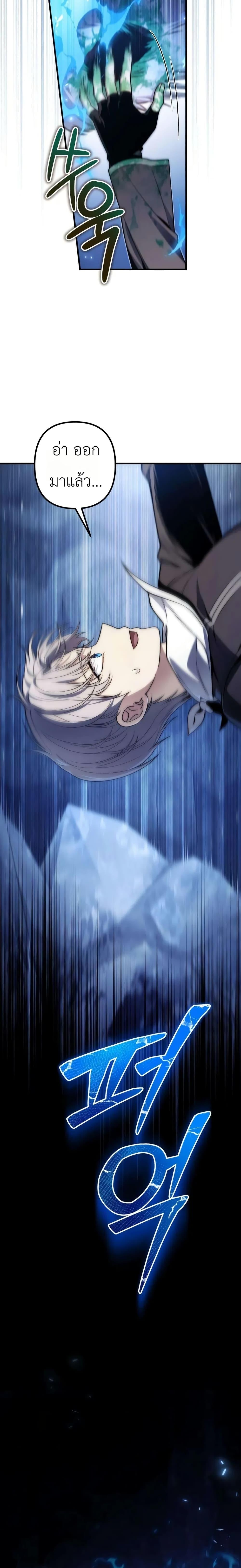 Manga-lc-com อ่านมังงะ อ่านการ์ตูน ออนไลน์ ฟรี The Margrave’s Worthless Mage ตอนที่ 1 2 3 4 5 6 7 8 9 10 11 12 13 14 ฟรี ไม่มีโฆษณา Manga-lc - อ่าน มังงะ อ่าน การ์ตูน ออนไลน์ อ่านมังงะ ฟรี