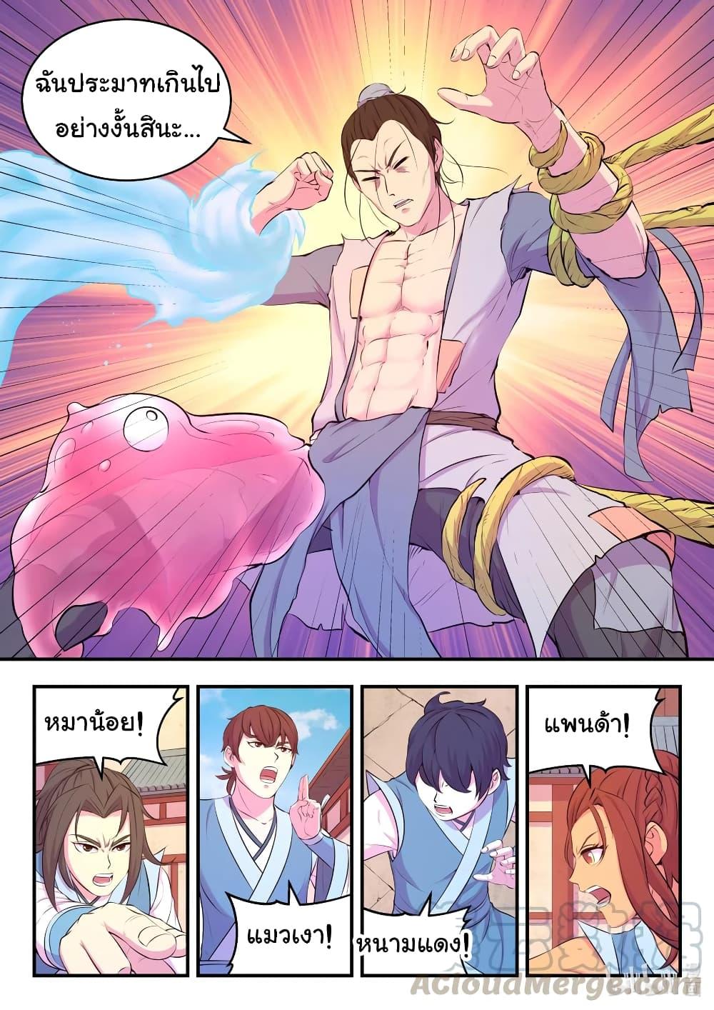 Manga-lc-com อ่านมังงะ อ่านการ์ตูน ออนไลน์ ฟรี King of Spirit Beast ตอนที่ 1 2 3 4 5 6 7 8 9 10 11 12 13 14 ฟรี ไม่มีโฆษณา Manga-lc - อ่าน มังงะ อ่าน การ์ตูน ออนไลน์ อ่านมังงะ ฟรี