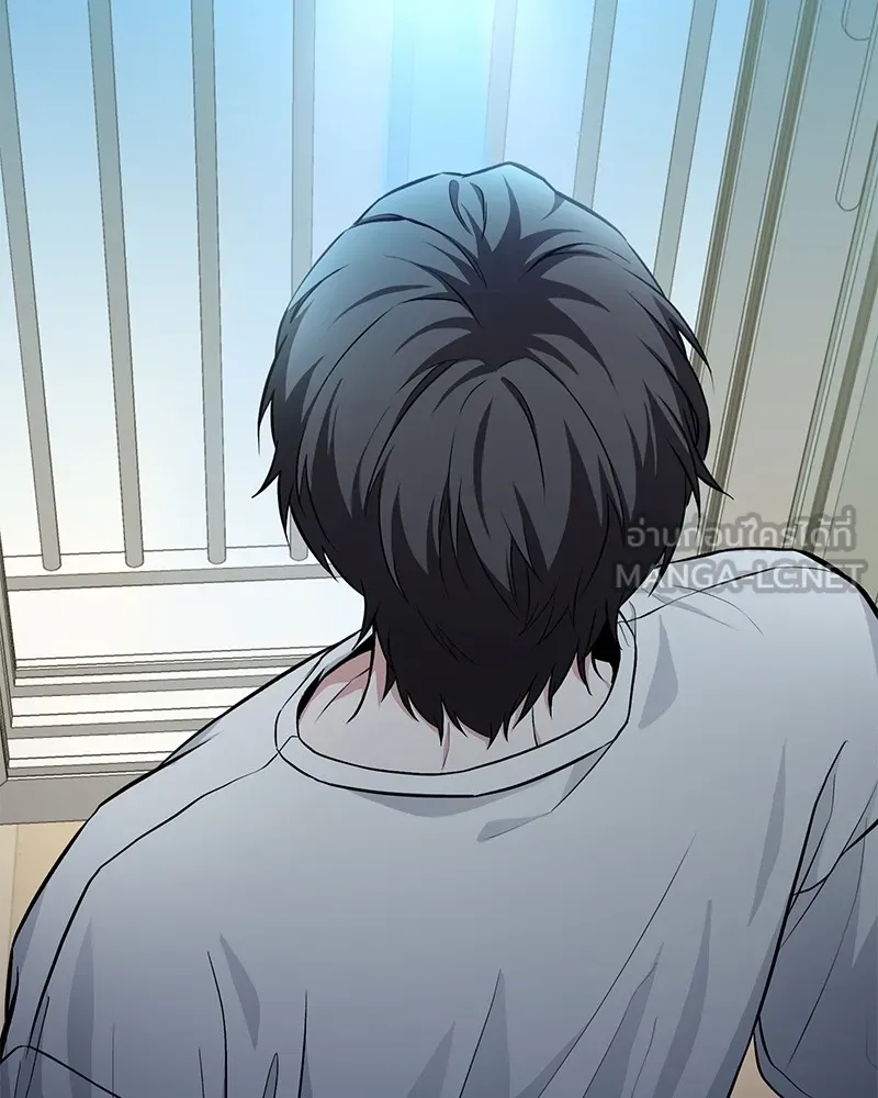 โทษที พื้นที่นี้ห้ามออก ตอนที่ 2 รูปที่ 135