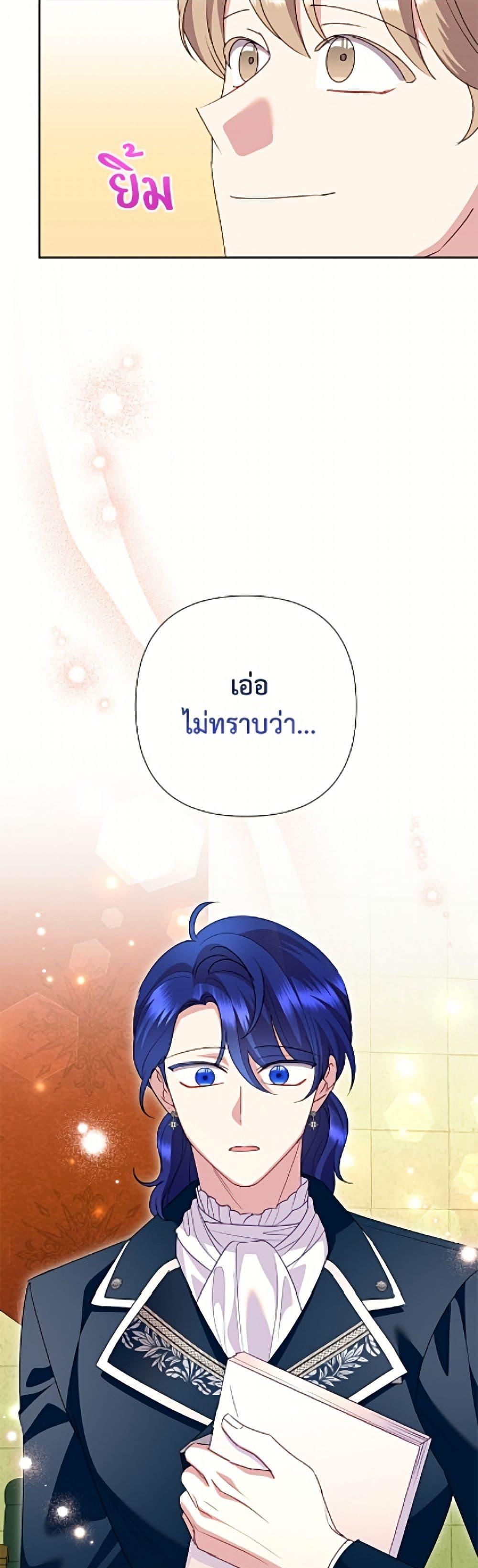 Manga-lc-com อ่านมังงะ อ่านการ์ตูน ออนไลน์ ฟรี Today the Villainess Has Fun Again ตอนที่ 1 2 3 4 5 6 7 8 9 10 11 12 13 14 ฟรี ไม่มีโฆษณา Manga-lc - อ่าน มังงะ อ่าน การ์ตูน ออนไลน์ อ่านมังงะ ฟรี