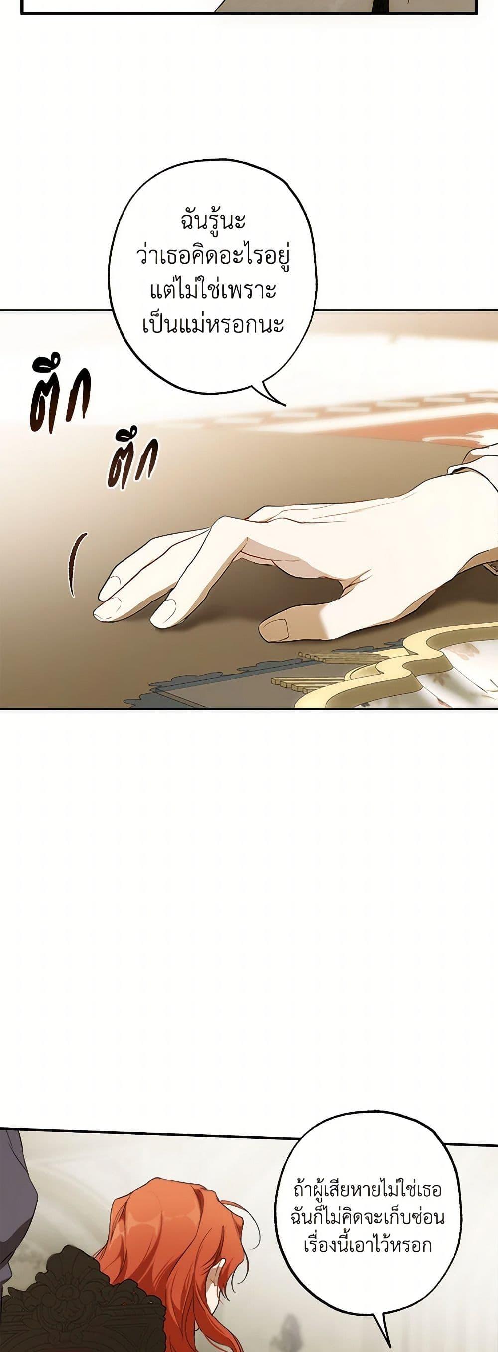 Manga-lc-com อ่านมังงะ อ่านการ์ตูน ออนไลน์ ฟรี It Was All a Mistake ตอนที่ 1 2 3 4 5 6 7 8 9 10 11 12 13 14 ฟรี ไม่มีโฆษณา Manga-lc - อ่าน มังงะ อ่าน การ์ตูน ออนไลน์ อ่านมังงะ ฟรี