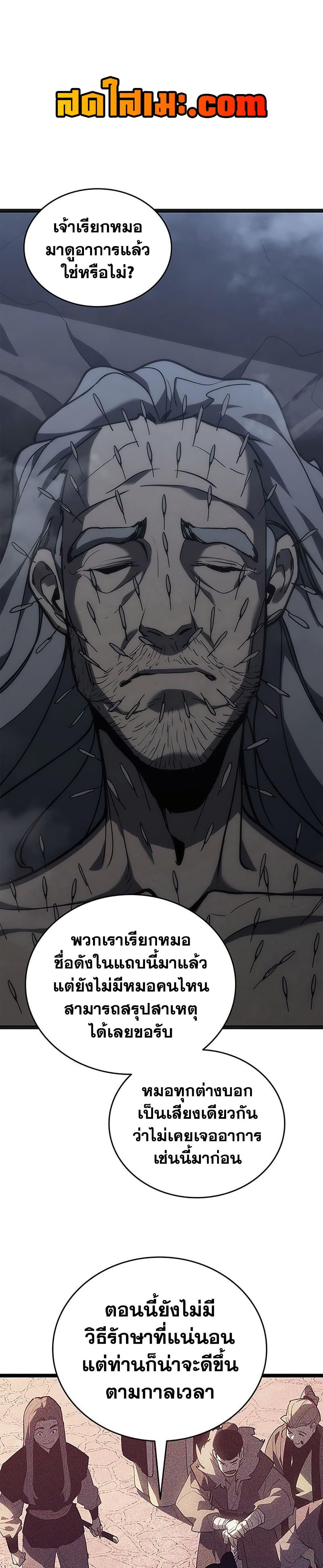 Manga-lc-com อ่านมังงะ อ่านการ์ตูน ออนไลน์ ฟรี Reaper of the Drifting Moon ตอนที่ 1 2 3 4 5 6 7 8 9 10 11 12 13 14 ฟรี ไม่มีโฆษณา Manga-lc - อ่าน มังงะ อ่าน การ์ตูน ออนไลน์ อ่านมังงะ ฟรี
