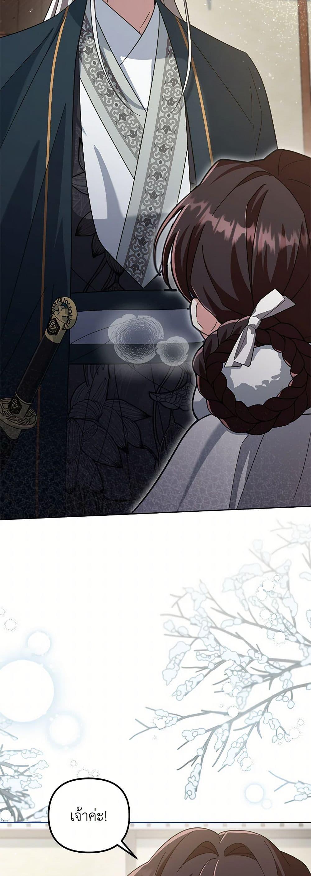 Manga-lc-com อ่านมังงะ อ่านการ์ตูน ออนไลน์ ฟรี The Overflowing Elixir of the Fallen House ตอนที่ 1 2 3 4 5 6 7 8 9 10 11 12 13 14 ฟรี ไม่มีโฆษณา Manga-lc - อ่าน มังงะ อ่าน การ์ตูน ออนไลน์ อ่านมังงะ ฟรี