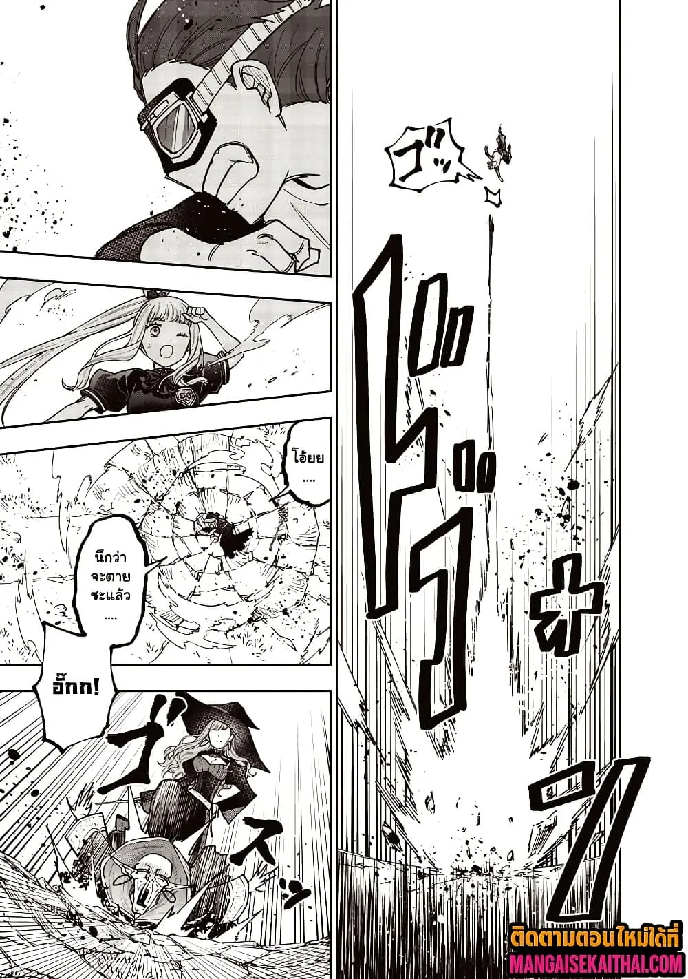 Manga-lc-com อ่านมังงะ อ่านการ์ตูน ออนไลน์ ฟรี Messiah Isekai o Sukutta Moto Yuusha ga Mamono no Afureru Ge ตอนที่ 1 2 3 4 5 6 7 8 9 10 11 12 13 14 ฟรี ไม่มีโฆษณา Manga-lc - อ่าน มังงะ อ่าน การ์ตูน ออนไลน์ อ่านมังงะ ฟรี