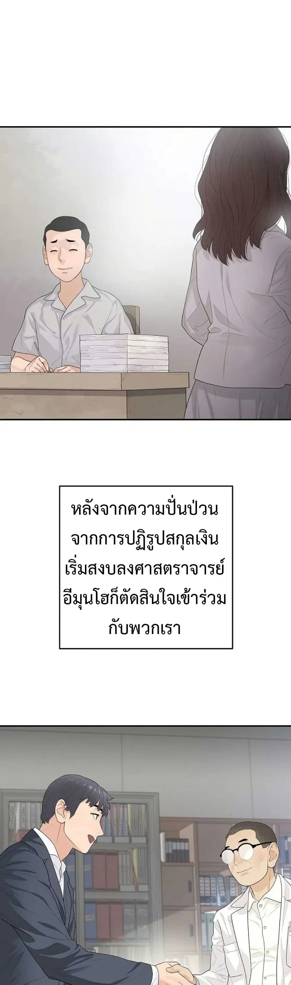 Manga-lc-com อ่านมังงะ อ่านการ์ตูน ออนไลน์ ฟรี The Real Tycoon, All By Myself ตอนที่ 1 2 3 4 5 6 7 8 9 10 11 12 13 14 ฟรี ไม่มีโฆษณา Manga-lc - อ่าน มังงะ อ่าน การ์ตูน ออนไลน์ อ่านมังงะ ฟรี