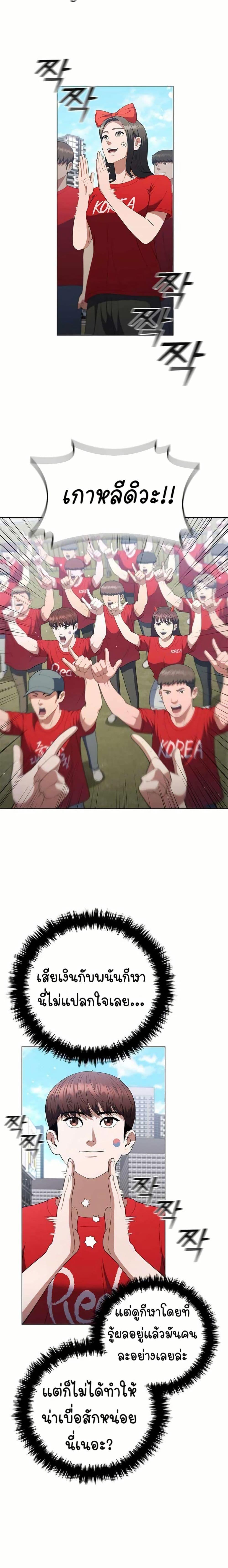 Manga-lc-com อ่านมังงะ อ่านการ์ตูน ออนไลน์ ฟรี I CAN DO IT!! ตอนที่ 1 2 3 4 5 6 7 8 9 10 11 12 13 14 ฟรี ไม่มีโฆษณา Manga-lc - อ่าน มังงะ อ่าน การ์ตูน ออนไลน์ อ่านมังงะ ฟรี