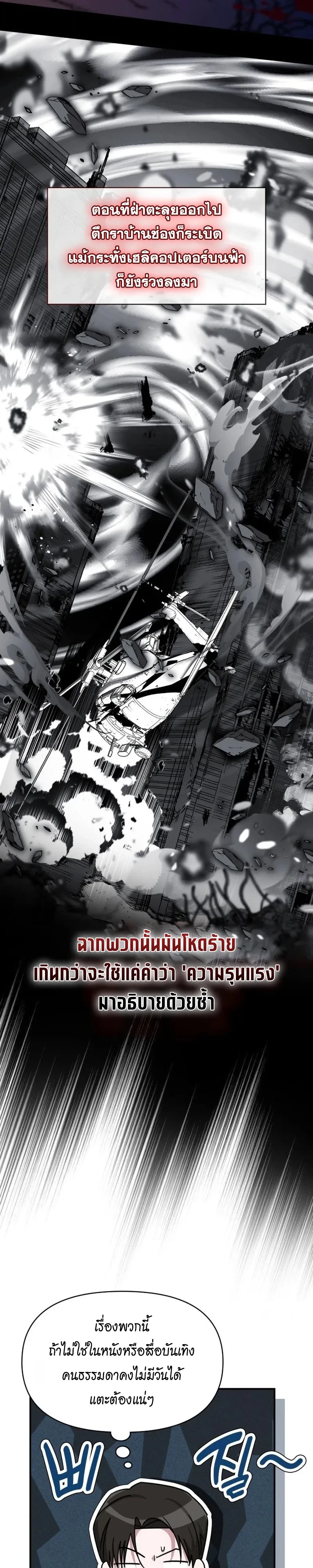 Manga-lc-com อ่านมังงะ อ่านการ์ตูน ออนไลน์ ฟรี I Was Immediately Mistaken for a Monster Genius Actor เป็นนั ตอนที่ 1 2 3 4 5 6 7 8 9 10 11 12 13 14 ฟรี ไม่มีโฆษณา Manga-lc - อ่าน มังงะ อ่าน การ์ตูน ออนไลน์ อ่านมังงะ ฟรี