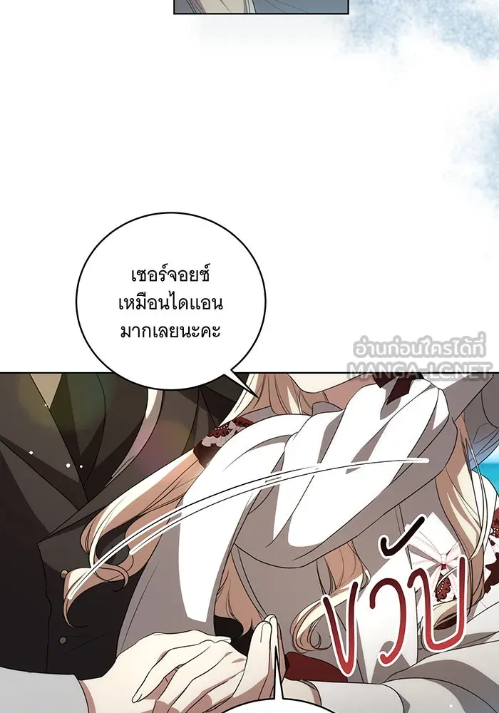 ทุกอย่างที่เสียไป ฉันขอทวงคืน ตอนที่ 23 รูปที่ 54