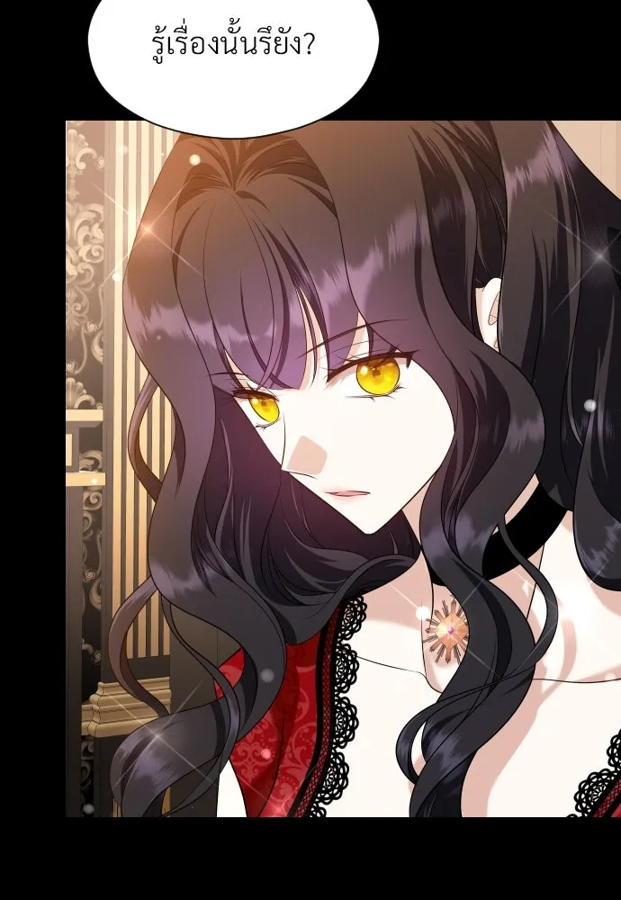 จักรพรรดิคลั่งรักที่เด็กกว่าฉันพันปี ตอนที่ 23 รูปที่ 58