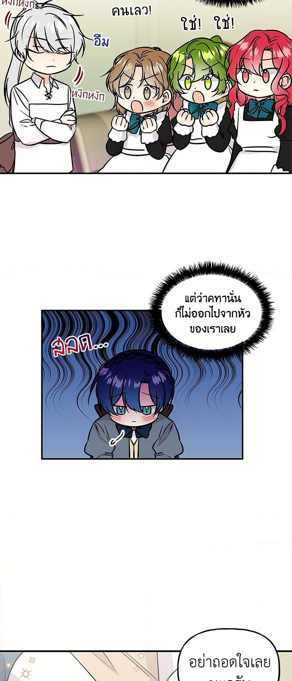 Manga-lc-com อ่านมังงะ อ่านการ์ตูน ออนไลน์ ฟรี Daughter of the Archmage ตอนที่ 1 2 3 4 5 6 7 8 9 10 11 12 13 14 ฟรี ไม่มีโฆษณา Manga-lc - อ่าน มังงะ อ่าน การ์ตูน ออนไลน์ อ่านมังงะ ฟรี