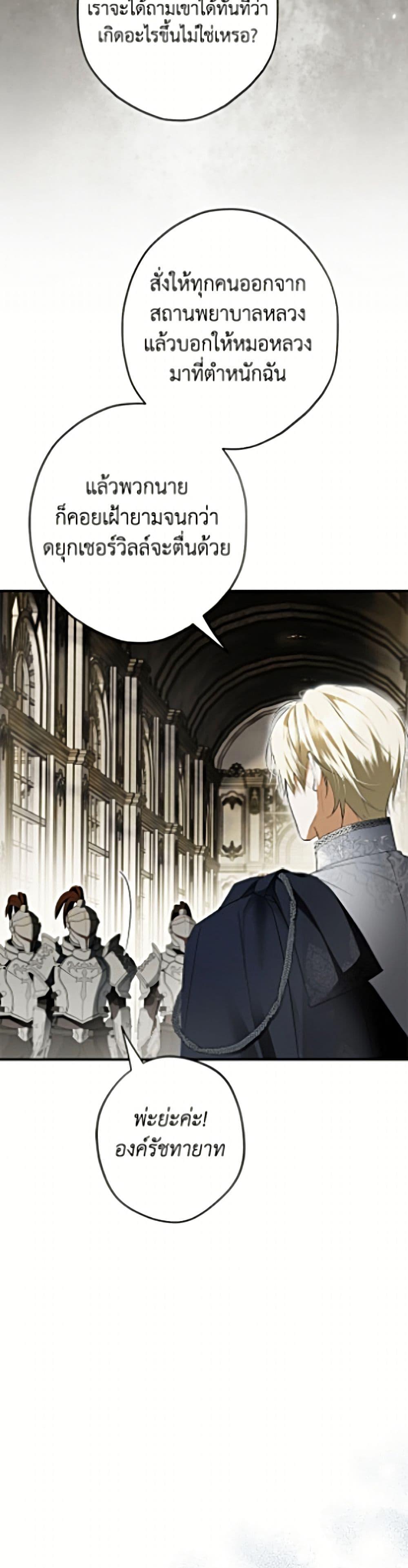 Manga-lc-com อ่านมังงะ อ่านการ์ตูน ออนไลน์ ฟรี An Extra Stole the Male Leads ตอนที่ 1 2 3 4 5 6 7 8 9 10 11 12 13 14 ฟรี ไม่มีโฆษณา Manga-lc - อ่าน มังงะ อ่าน การ์ตูน ออนไลน์ อ่านมังงะ ฟรี