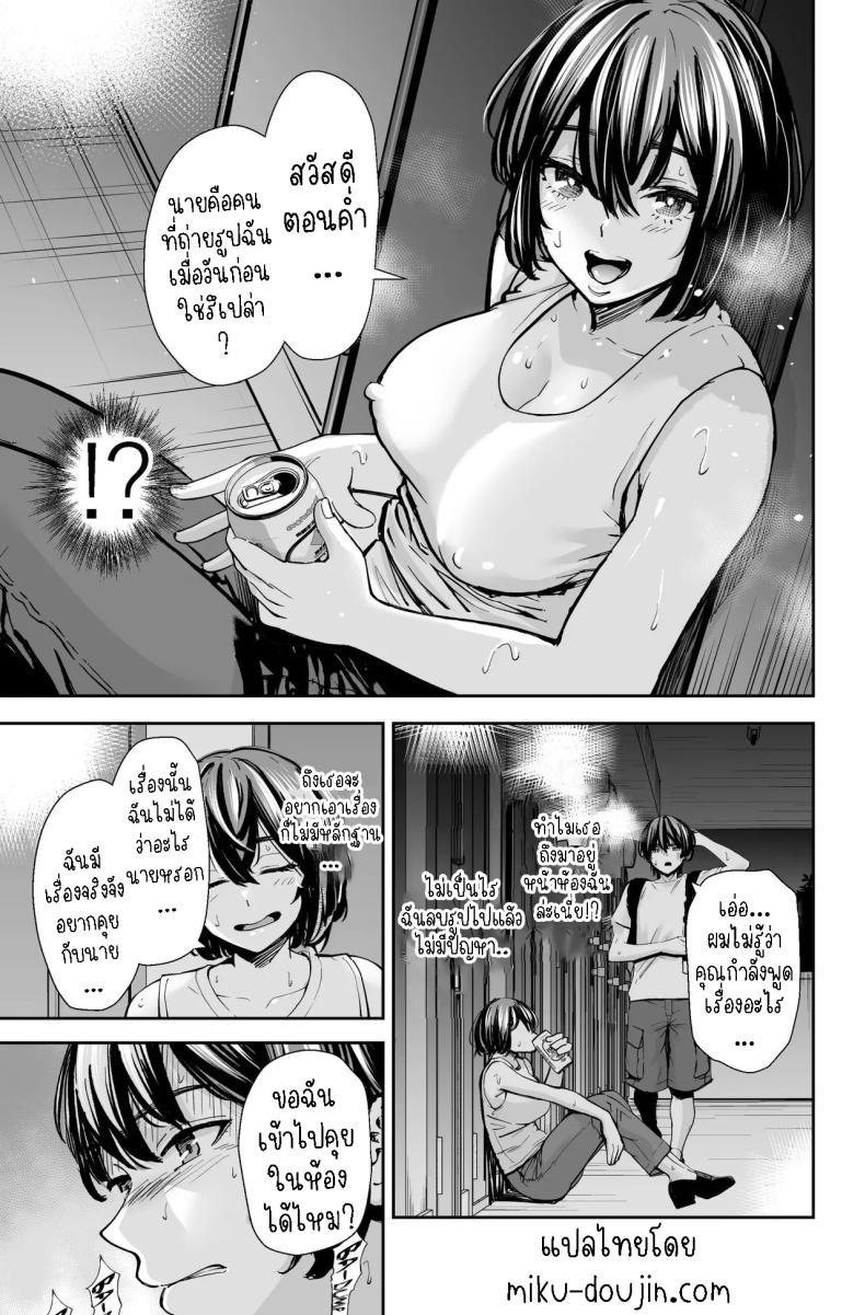 Doujin-Lc- อ่าน โดจิน มังฮวา เกาหลี ญี่ปุ่น จีน แปลไทย สาวสวย นมโต ขี้เงี่ยน [e9] Seiyoku no Tsuyoi AroThir Onna wa Kirai desu ka ~Yasei no Kyonyuu ga Yuuwaku shite kita~ Do You Dislike Horny Women In Their 30s ~A Wild, Busty Beauty Seduced Me~ ตอนที่ 1 2 3 4 5 6 7 8 9 10 11 12 13 14 ฟรี ไม่มีโฆษณา อ่าน โดจิน Manhwa เกาหลี ญี่ปุ่น จีน เรามีครบ คัดมาให้เน้นๆ โดจิน 18+ รับประกันความฟินโดย  Doujin Lc